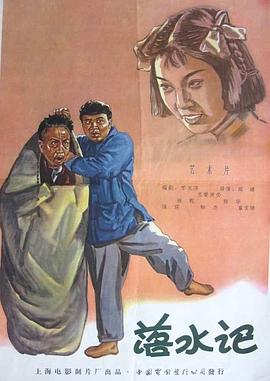 年轻的寡妇2