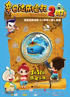 年轻的寡妇2