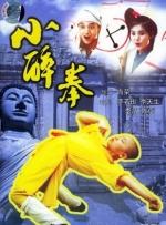 年轻的寡妇2