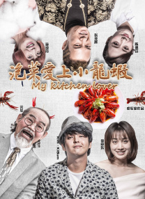 年轻的寡妇2